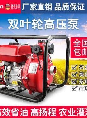 汽油汽抽水泵汽油SLX抽水农用机浇灌溉大地功率汽油机抽水泵油机