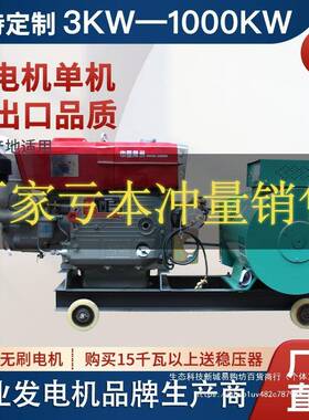 常柴常州单缸油发电机10组/15kw/20/2/30千瓦三相380v单4相ILJ220