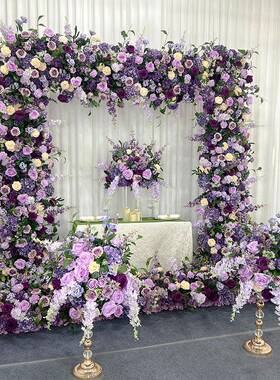 紫色形花拱门40结婚置礼装饰花拱门订婚礼场漫景布餐桌浪花艺方花