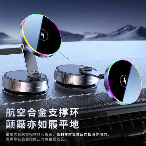 新品车载手机22822吸支叠架真吸附无线充电汽车中控台空通磁用可