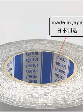 SEKSU积水521PMB5泡棉胶I模切冲DAUI型