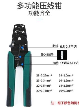 C45紫铜插片DZ4空开7压接线端子铜鼻子线耳1.MMJ52.546冷10平方