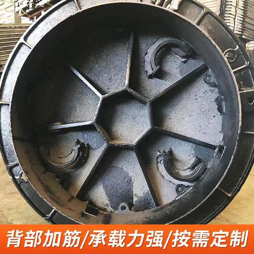 球墨铸铁圆井盖五防调式防降防臭市政雨污沉水可节窨井重NUQ盖型