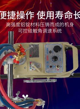 5IJO华威C乌G1-30/切RAP100改进型半自动火切割机小焰龟轨道割机