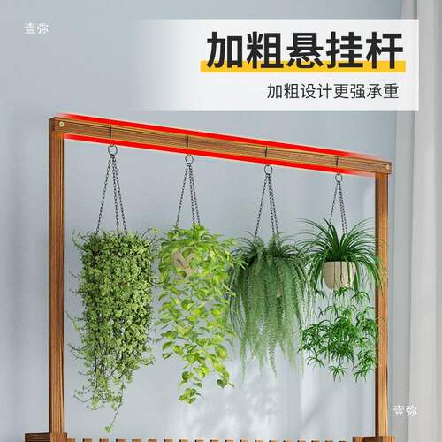 花架子0吊篮花架阶梯式实木网红25新款花阳架台2置物架多层客厅落