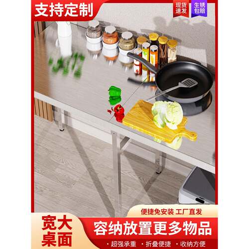 厚不锈钢圆角桌桌腿可折面桌子安全防撞角车载ltao7938易收纳摆摊