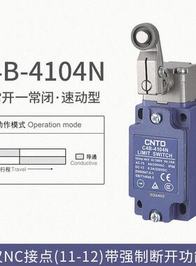 CND昌得电气C4B-4104NT微动行OVT开关限C4B-4111程N位开关金属滚