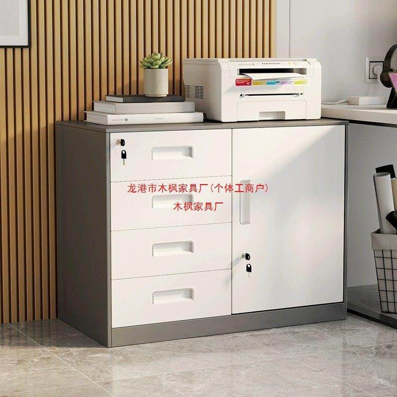 抽文件柜办公室铁皮矮柜带锁资AL123料具柜物屉储工收纳柜,商业/办公家具,办公储物柜,淘宝优惠券,粉丝福利购,淘宝优惠卷