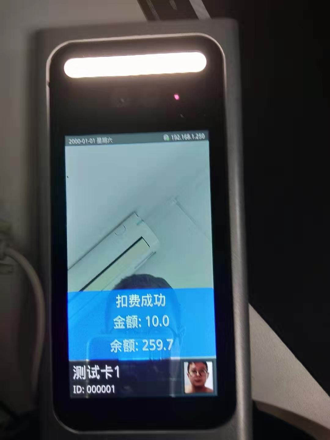 天津游乐园一卡通查余额 游乐场人脸收费系统