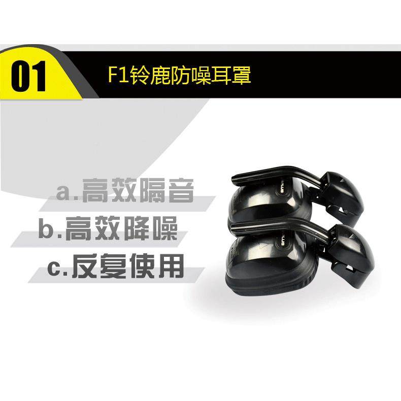 DELT防A/代尔塔103009隔音睡103009耳罩噪音噪降眠学习防护耳罩,居家日用,防护耳罩,淘宝优惠券,粉丝福利购,淘宝优惠卷