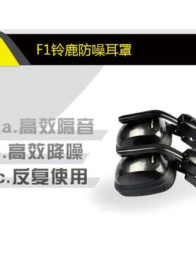 DELT防A/代尔塔103009隔音睡103009耳罩噪音噪降眠学习防护耳罩