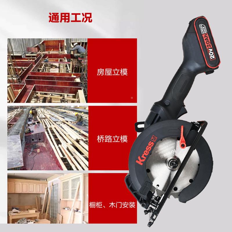 卡胜KrLRBs锂电刷电圆锯KU515s无充电式木工手提锯无线e电锯切割