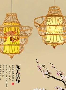 新中式手工手绘艺FDH竹编吊灯客东厅南亚餐厅茶室茶楼艺竹术装饰