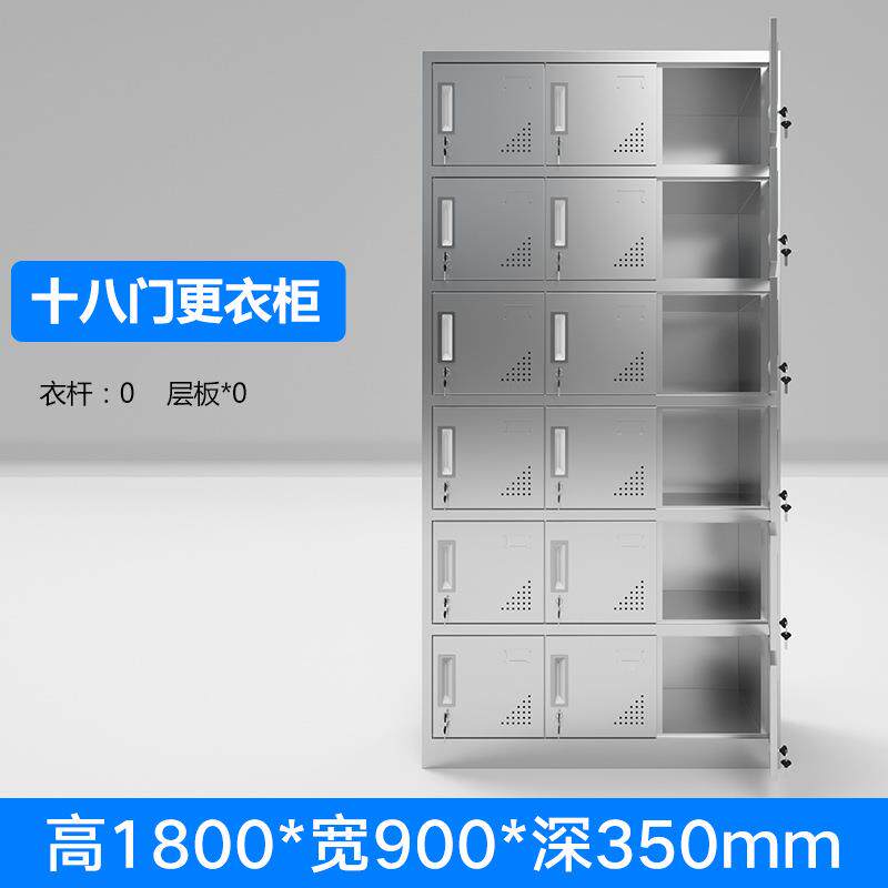 格不锈钢9门更衣柜舍员工宿柜子无JXW尘车间储永物柜门多带锁更衣