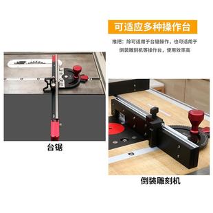 新AMN款推把推带尺滑槽工角雕度盘台锯木锯倒装刻机修边开榫靠山