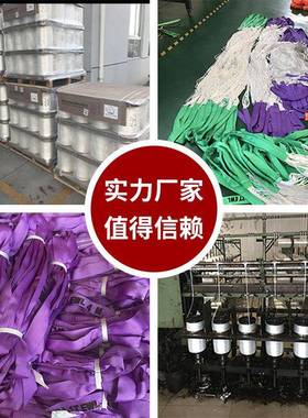 重型柔性吊带20顿0吨30T50双扣环型管彩1色片OPI吊绳大吨带位吊装