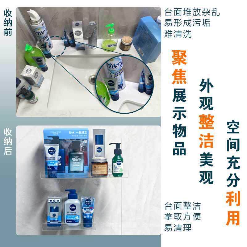 ?亚克力卫浴室壁F79@8！9置物架免打孔隔板墙上一字板厨挂房洗澡