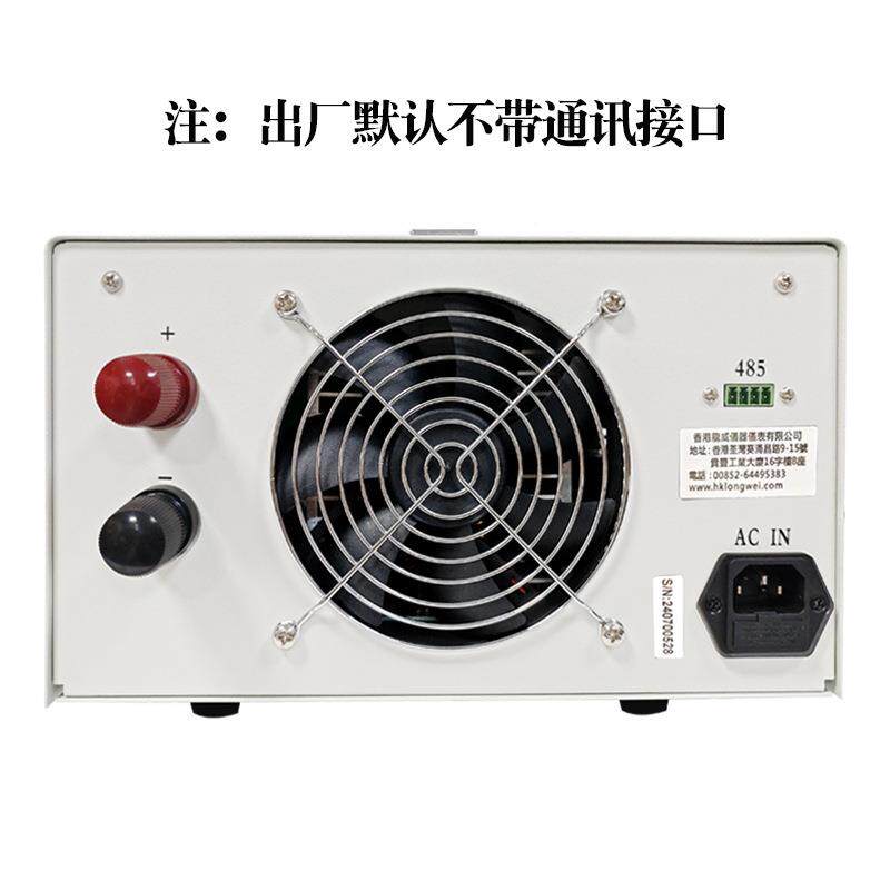 龙E系6列新品6000HUT瓦数控程控电源威15V30V0V1300V200V20A0A40A