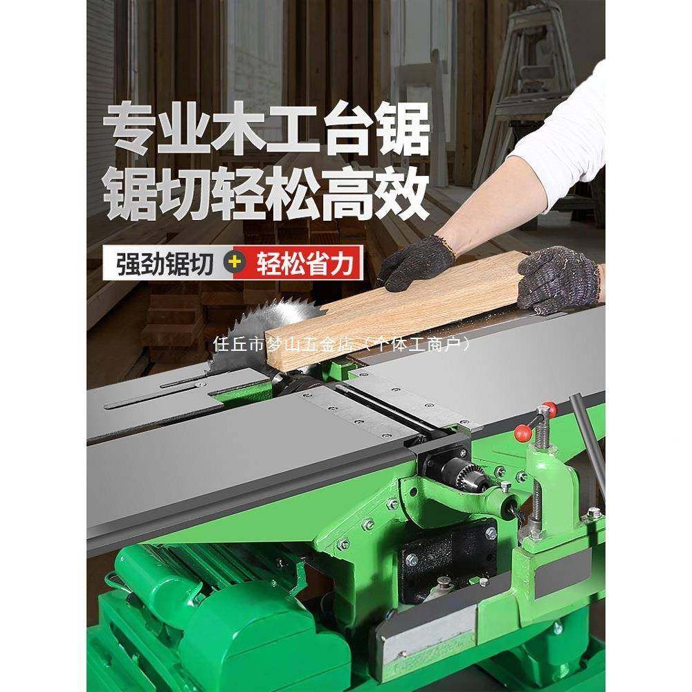 多功能工开刨床台刨刨733木家机用断木榫打木方孔公母槽平刨一体,五金/工具,电刨,淘宝优惠券,粉丝福利购,淘宝优惠卷