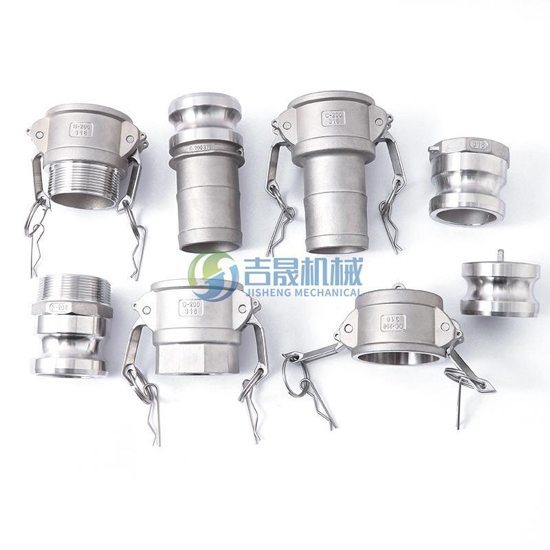 不锈快速接F型凸轮锁紧头扳把式管HUN外螺纹阳端公接头船钢用软接