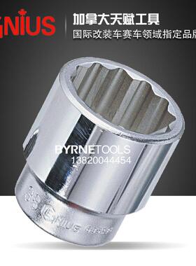 天GENIU赋S口工1寸25mm具手动英制进12角十二PXD角套筒877024-877