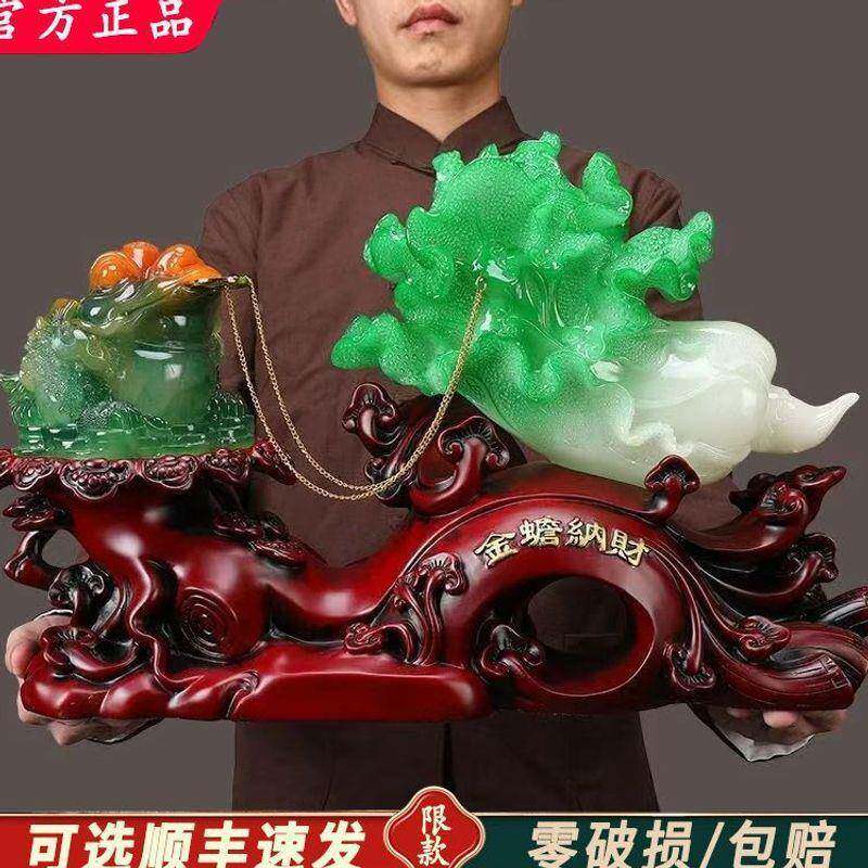 金蟾白菜件开业送礼蟾摆蜍店境铺做生意老家纺家饰板办玉公桌装饰