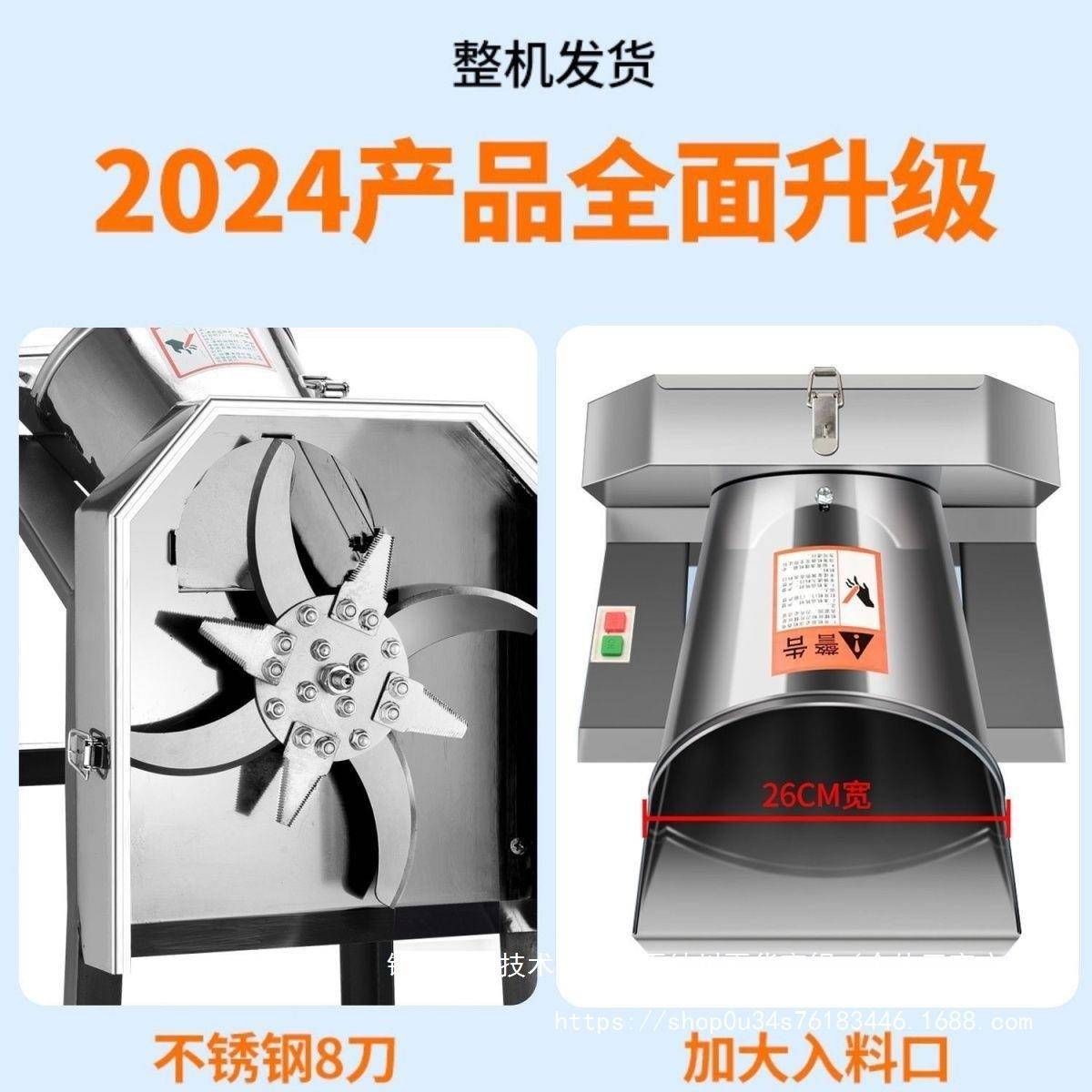 切机草机碎草机铡草机粉机养小型家用打草猪草NJZ机碎粉草机切碎