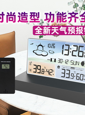跨境透明玻璃气象钟3396C彩屏RF无线多功能天气预报电子闹钟气象