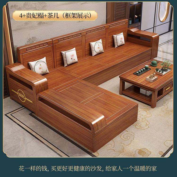 实金丝GBQ胡桃木沙发组合冬夏两用小户沙型储物发客木厅家具