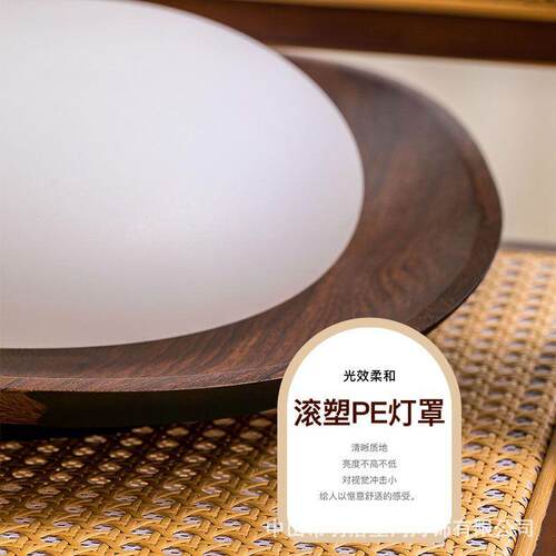 鹅石吸顶灯卧室家UEU灯中古风木纹水计转印中山灯具卵设师用样板