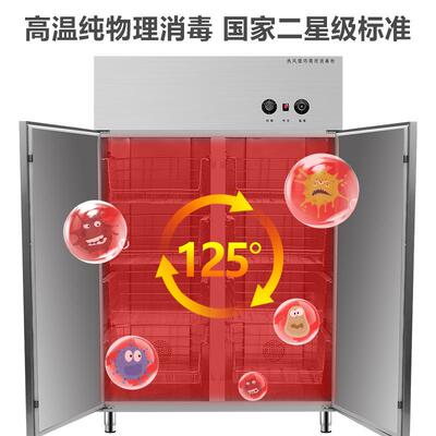 康猛达消商用毒柜单门双热循环风毒柜高温消毒柜工程款饭店消消毒