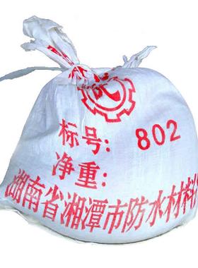 广东装聚乙烯胶泥袋公路屋顶嵌缝沥青防水填缝油膏PAMC氯VC防水油