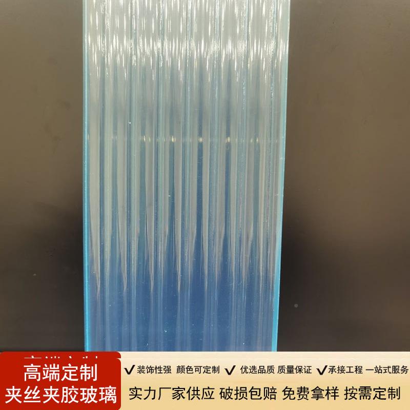 夹胶玻隔夹丝玻璃璃工艺玻璃钢弯化玻璃屏风断玻璃调光玻璃热479