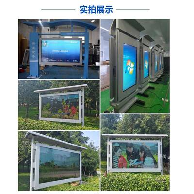 349寸MCU5565寸75寸85寸948寸立式户外雨棚寸高亮广寸告机显示屏