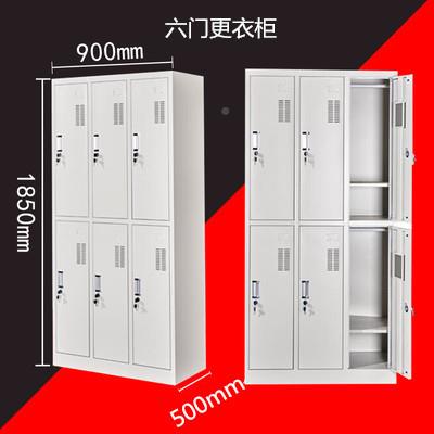 VUX实用铁皮衣柜二门三门双门更衣柜员储工宿舍六门衣柜更换带锁