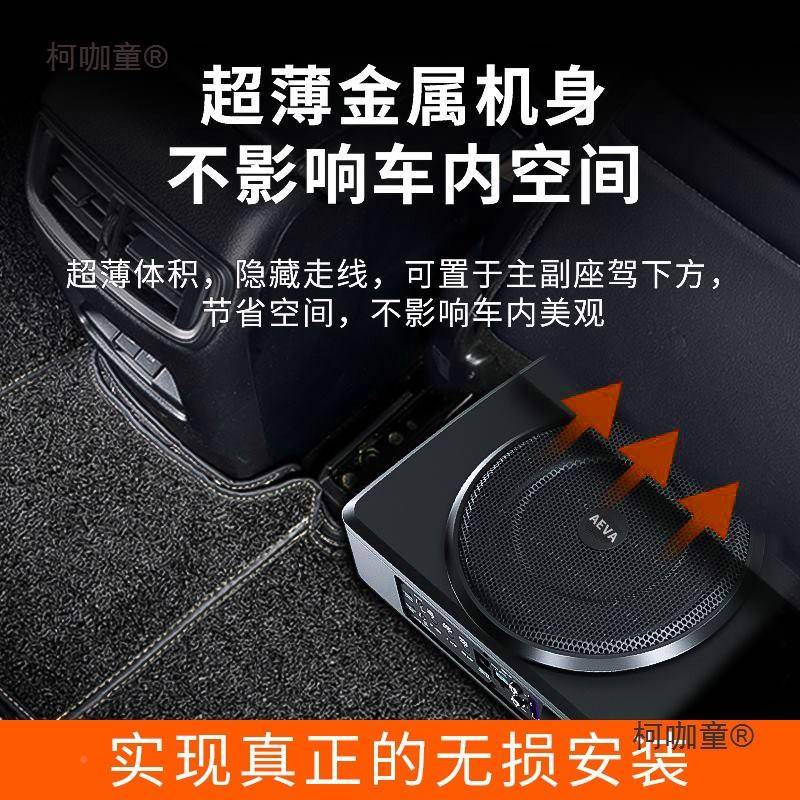 爱耶汽车音箱超重音喇叭715改装1炮2有v24v座椅源车载低低音音麦
