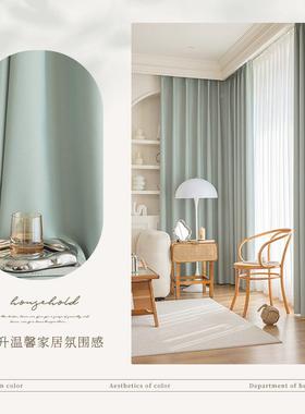 客窗帘轻奢现代简约厅卧室0遮光2025新款隔音遮布挂钩阳式225QLG