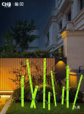 led光竹发灯QB-043草坪灯园景观亮林化装饰灯子户外公园庭院仿真