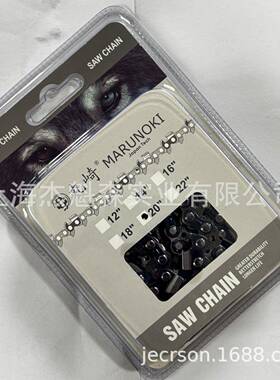 丸崎2FLX寸锯通用链06条3油25-7节