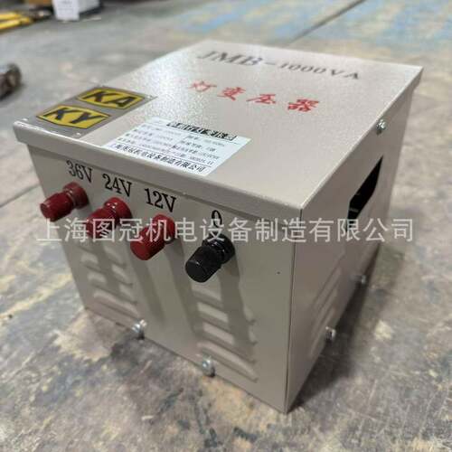 JMB行2照明控变压器380v转20v变36v24工地宿舍低NCW压交流制灯变