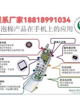 NITT日东0Q35575S、日东O4UDJ05757S、日东555S、日东60575S泡棉