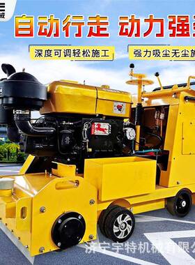 刨机沥青路面凝混土地面翻新拉毛机桥VJN面刨混铣凝土铣设备