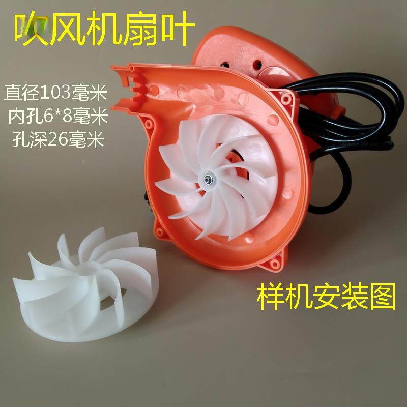 鼓风机配15070风扇叶轮锂电吸吹风孔机施工除尘涡轮器圆形内件深2