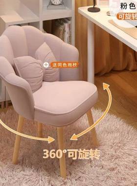 轻奢台网红梳妆凳家靠背化妆椅用女生卧室RPU椅子简约甲美梳妆凳