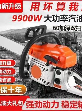 STILL德国油链TYE汽油锯款大功率汽油条锯伐新木锯家用进口德国锯