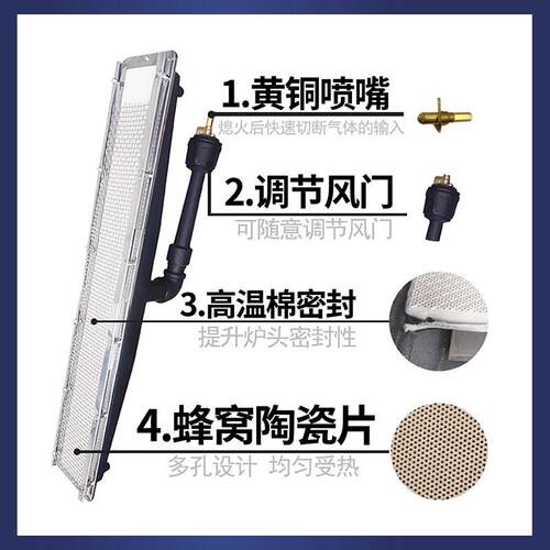 瓦斯红无外线燃烧器2侧装防回火加51184密封16棉02/402明火火排燃