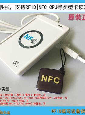 CR22U-A9NFC1AACR122U-读卡器R持FID读写器支WEB二次开发应用
