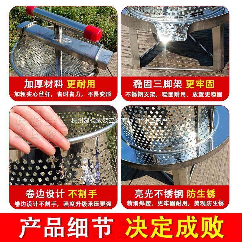 钢EIZ压蜜机不锈小型家用榨机土蜂蜜压榨机蜂中蜜榨汁器打蜜糖榨