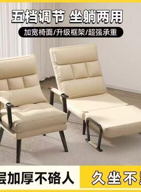 折叠椅躺椅办al123公室午午睡床两用椅休家用舍可宿躺可坐靠背沙