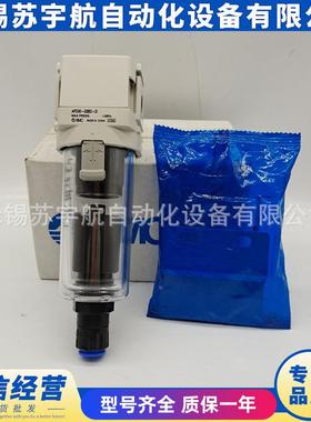 SM油C雾分离器AFBD20-02-DAFD2-02C-D0AFD20-02-无品牌/DBC-RFN